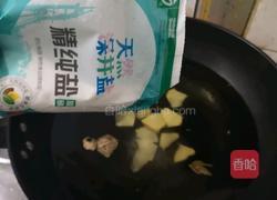 盐焗鸡爪的做法图解3