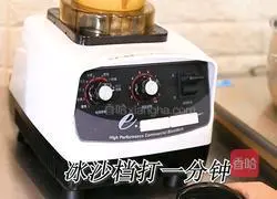 How to make the same cheese milk cap as Heytea (Bunny Running Drink Tutorial) Illustration 3