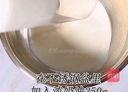 喜茶同款芝士奶盖的做法(小兔奔跑饮品教程)的做法图解4