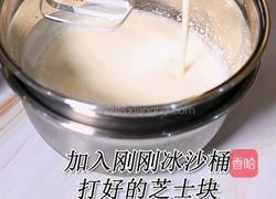 喜茶同款芝士奶盖的做法(小兔奔跑饮品教程)的做法图解8
