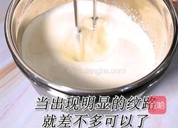 喜茶同款芝士奶盖的做法(小兔奔跑饮品教程)的做法图解10