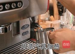 老佛爷宝藏茶的做法(小兔奔跑饮品教程)的做法图解7