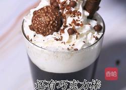 老佛爷宝藏茶的做法(小兔奔跑饮品教程)的做法图解12