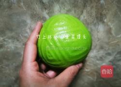 菠菜馒头的做法图解10