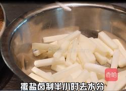 韩式萝卜的做法图解2