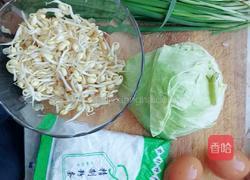 什锦菜(炒合菜）的做法图解1