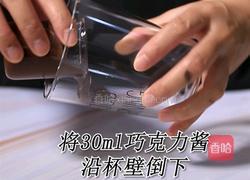 可可宝藏茶的做法(小兔奔跑饮品教程)的做法图解1