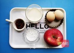 苹果布丁的做法图解1