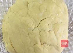 芋圆的做法的做法图解3