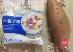 芋圆的做法的做法图解1