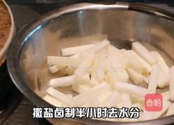 韩式萝卜的做法图解2
