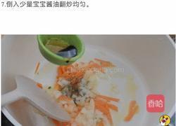 冬瓜贝柱汤的做法图解8