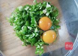 面煎辣椒的做法图解2