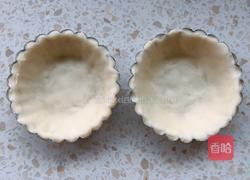 黄桃派的做法图解4