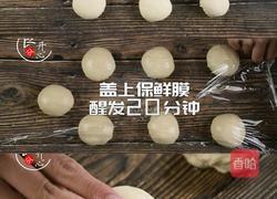 爆汁肉夹馍的做法图解6