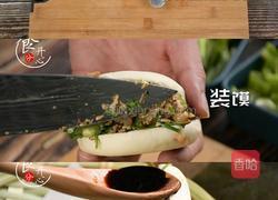 爆汁肉夹馍的做法图解10