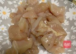 减脂鸡胸黄瓜杏鲍菇丁的做法图解1