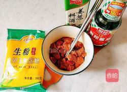 粉蒸牛肉的做法图解5