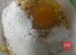香甜玉米烙的做法图解3
