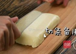 夹心奶冻大白兔蛋糕卷全网最详细做法一次成功的做法图解12