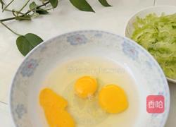 苦瓜炒鸡蛋便当的做法图解3