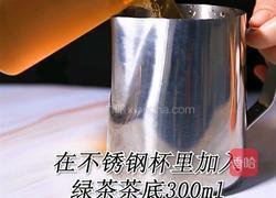 满杯红柚热饮做法(小兔奔跑饮品教程)的做法图解3