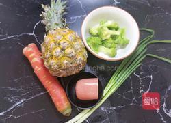 菠萝饭便当的做法图解1