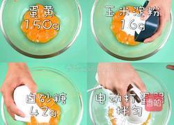 低糖无油虎皮蛋糕的做法图解1