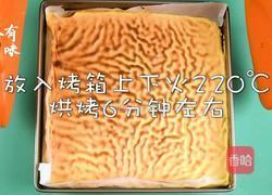 低糖无油虎皮蛋糕的做法图解4