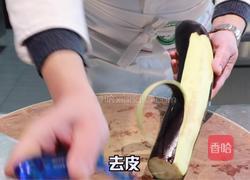 鱼香茄子的做法图解1