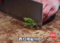 鱼香茄子的做法图解4