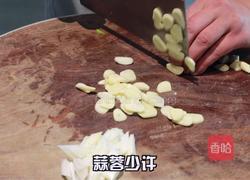 鱼香茄子的做法图解5