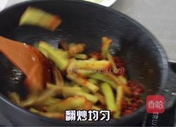 鱼香茄子的做法图解14
