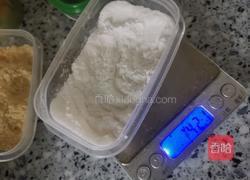 凤梨酥的做法图解4