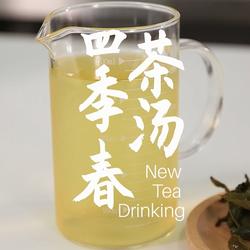 四季春茶汤的做法（松鼠茶茶奶茶教程）的做法[图]