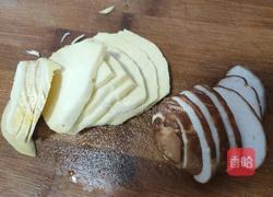 蒸荔浦芋头的做法图解7