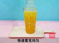 水果茶｜超多芒果的做法图解6