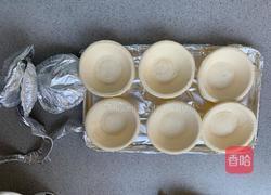 红薯挞的做法图解3