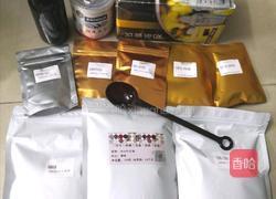 芋泥波霸奶茶的做法图解1