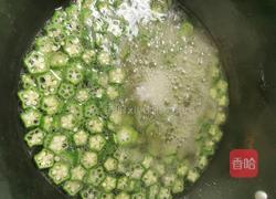 米其林满天星的做法图解5