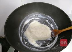 红糖麻薯的做法图解2
