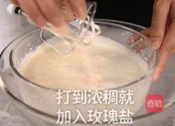 Cheese Milk Cap Detailed Recipe (Little Rabbit Running Milk Tea Tutorial) Recipe Illustration 7