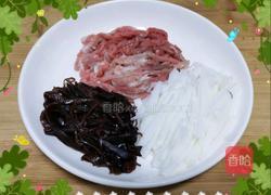鱼香肉丝(升级版)的做法图解1