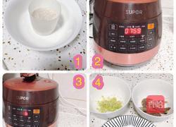 香菇芹菜虾粥的做法图解1