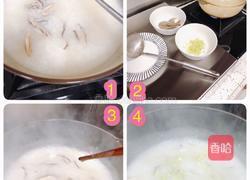 香菇芹菜虾粥的做法图解3