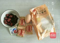 古方红糖发糕的做法图解1