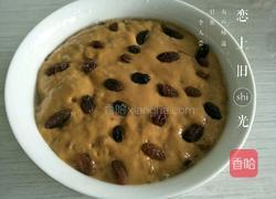 古方红糖发糕的做法图解9