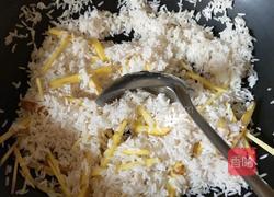 姜米茶的做法图解1