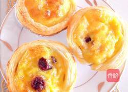 蔓越莓蛋挞的做法图解8