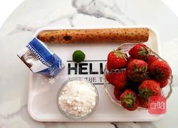 草莓山药的做法图解1